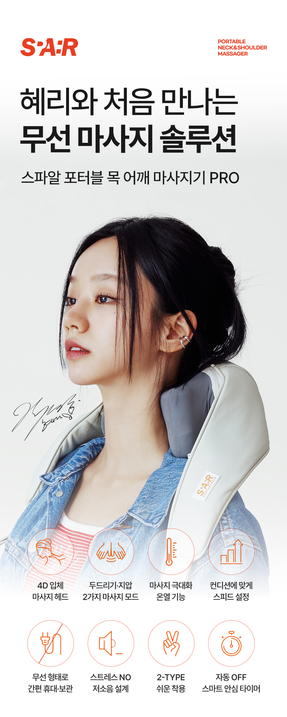 인트로