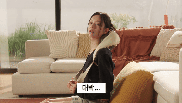 혜리 인트로 gif