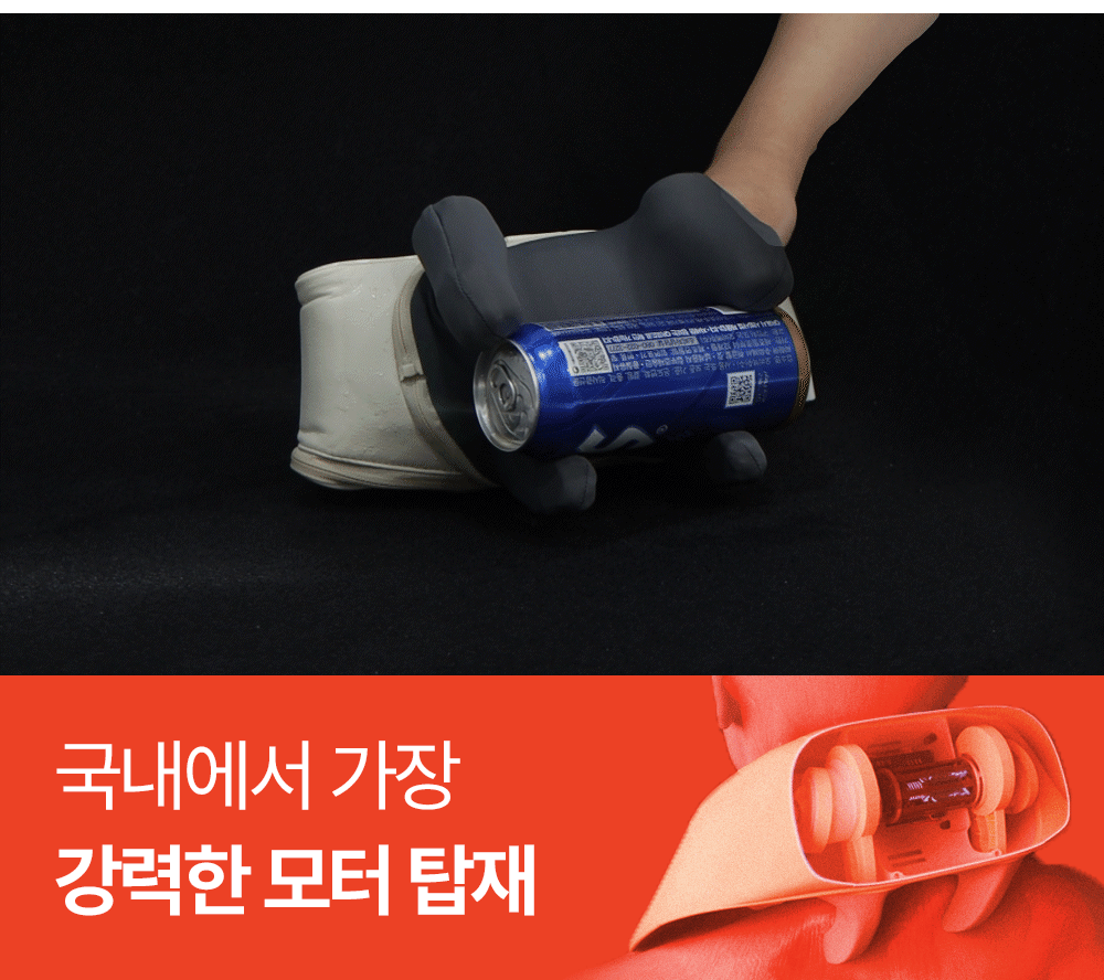 더 강력하게gif2