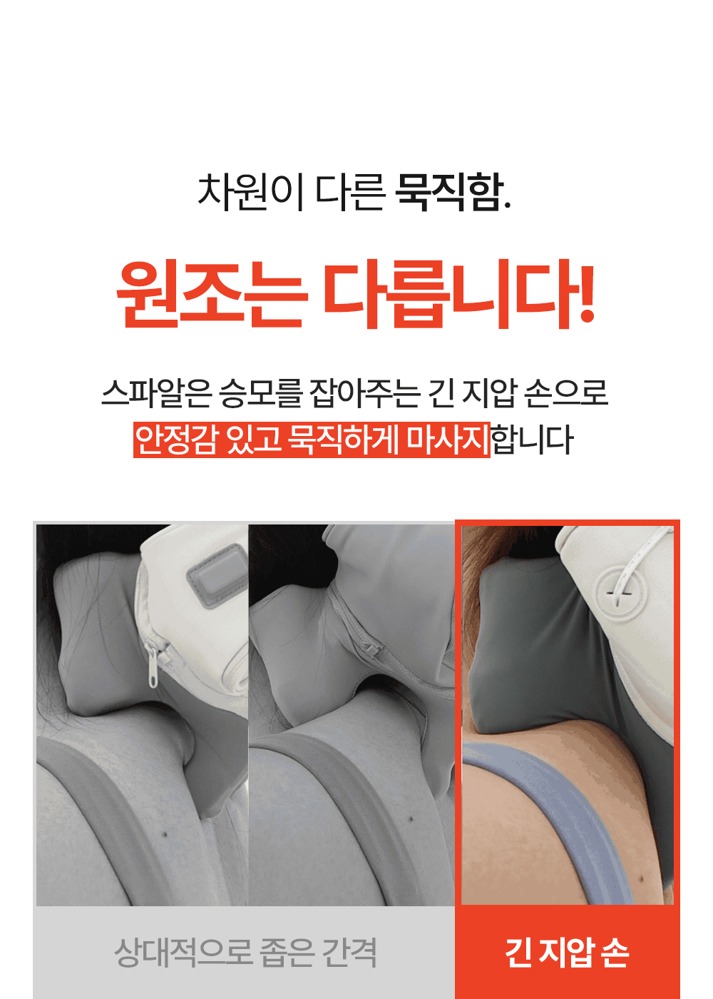 비교 gif