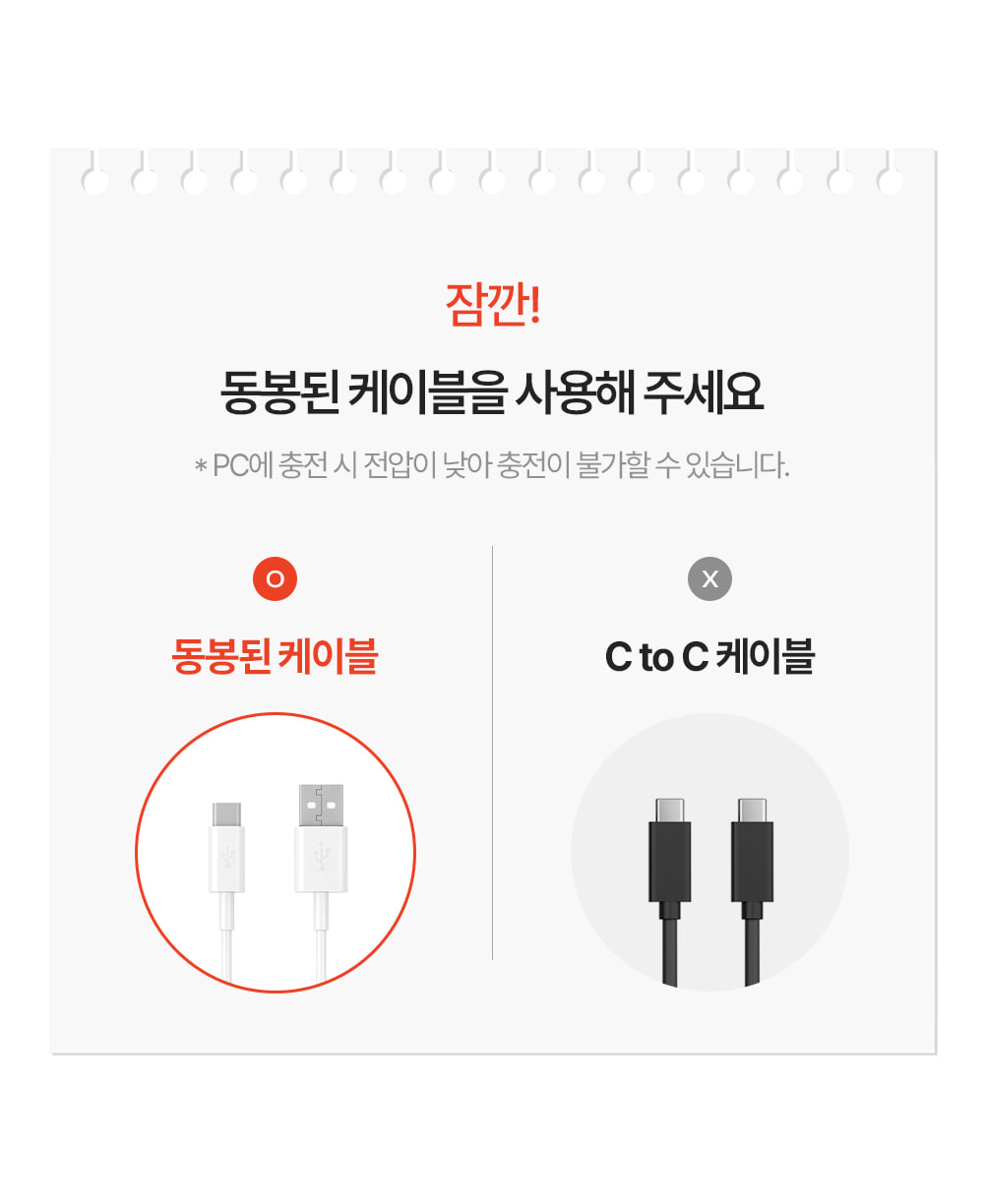케이블 안내