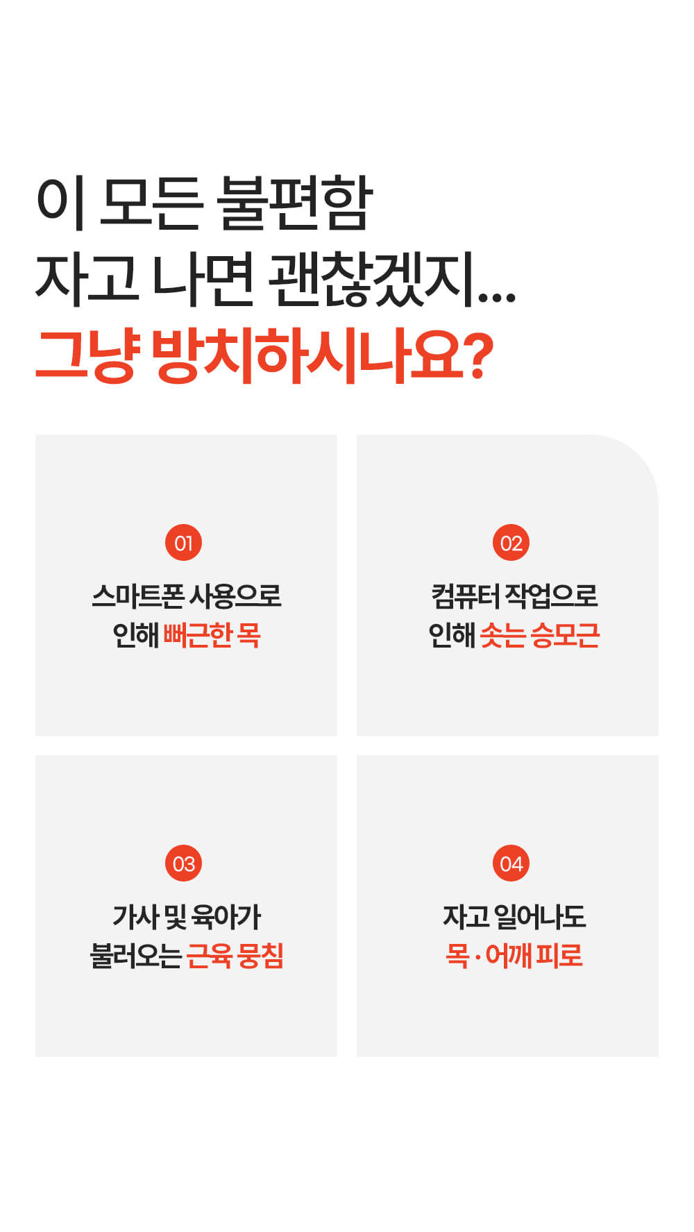 체크리스트