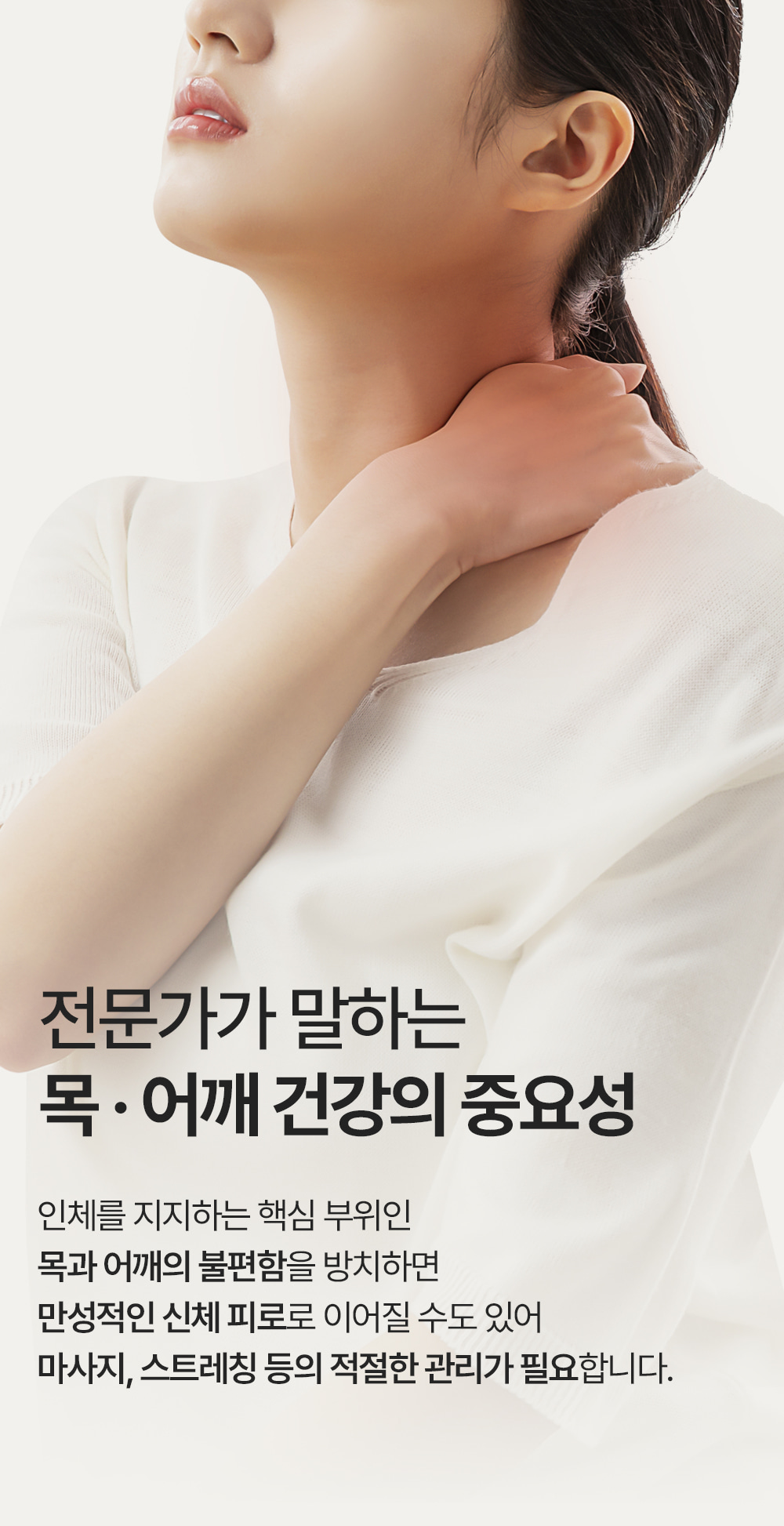 전문가가 말하는 중요성
