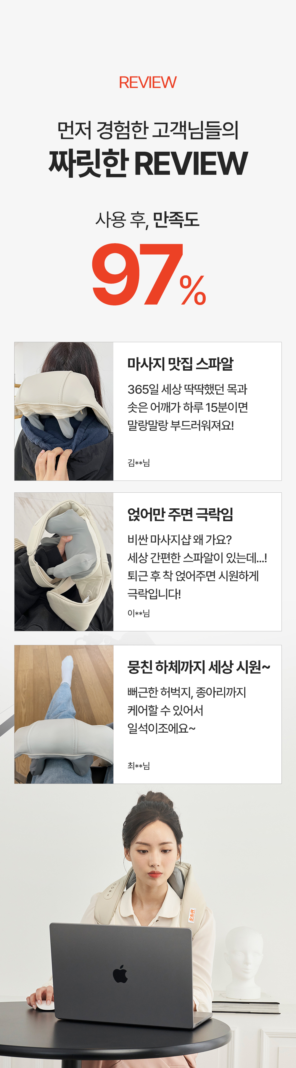 리뷰