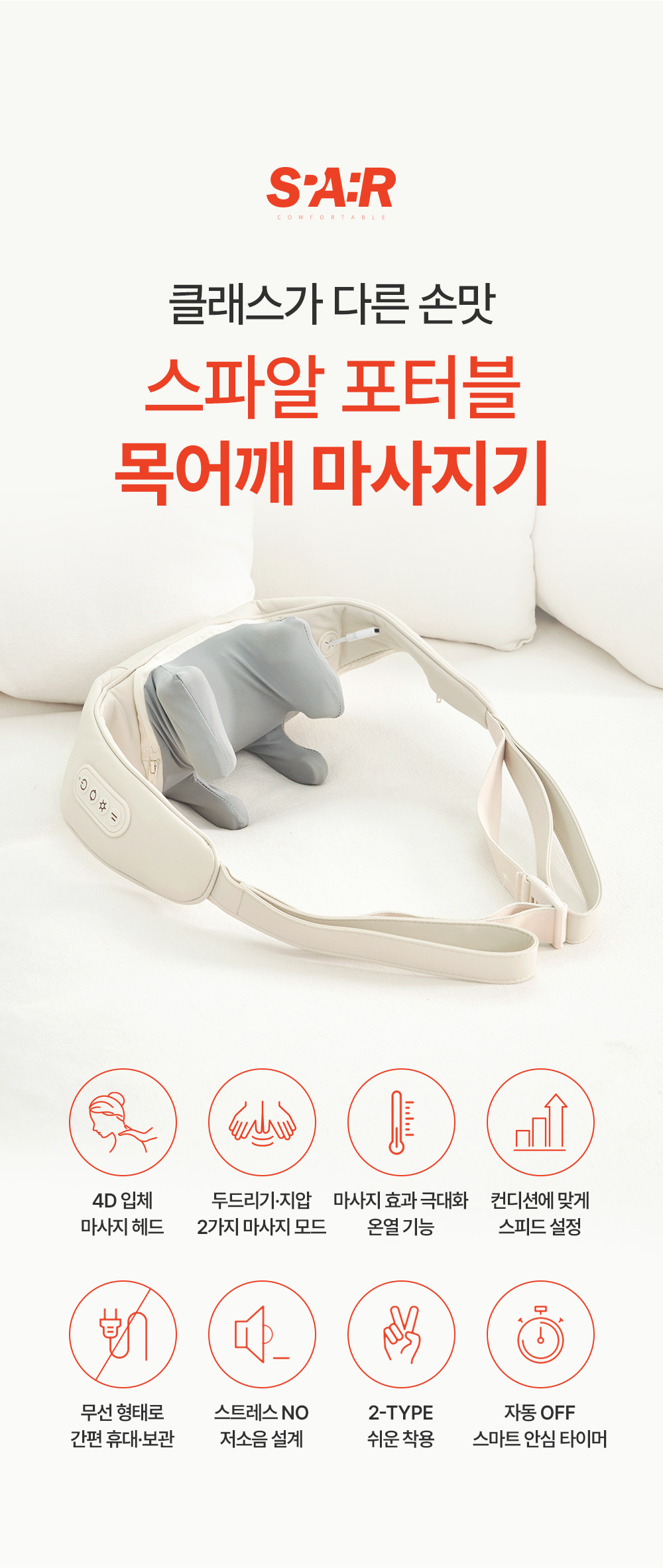 클래스가 다른 손맛