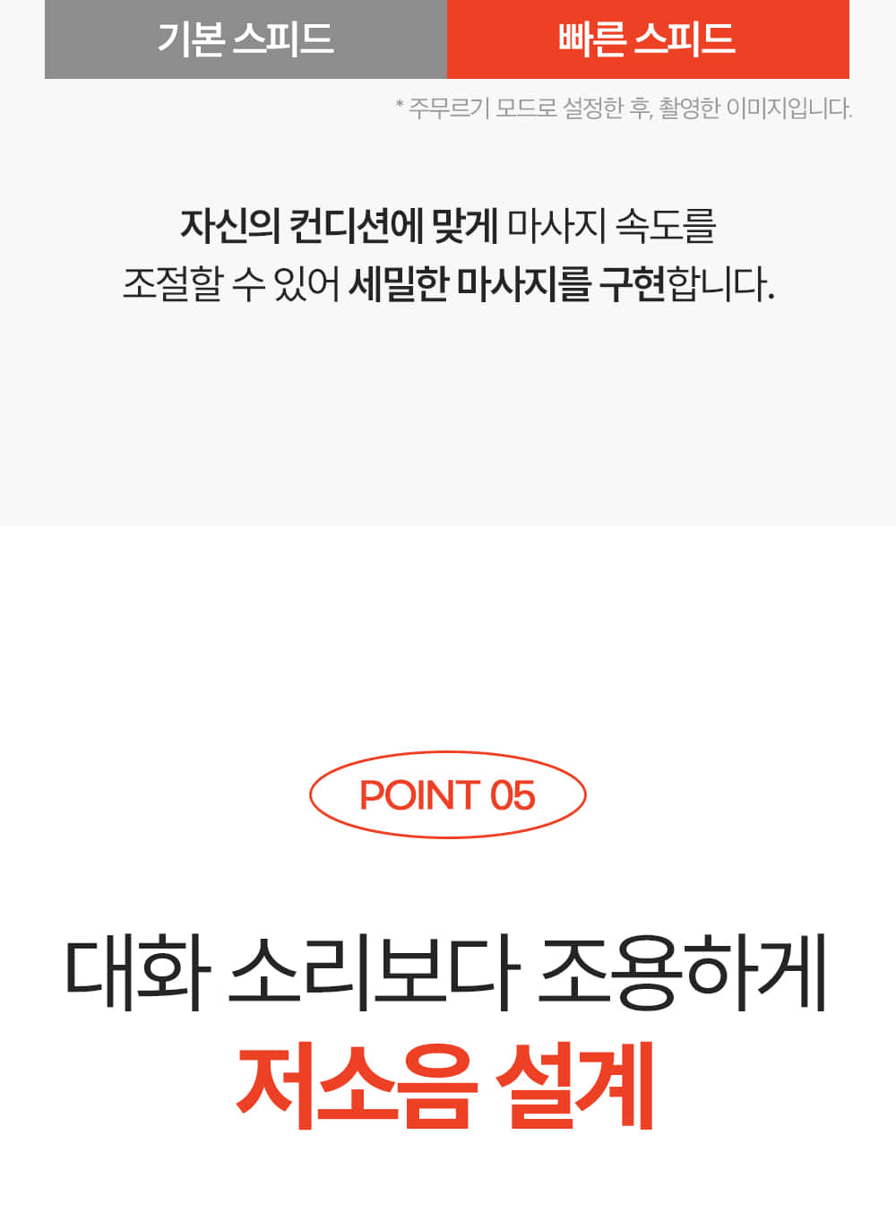 포인트05