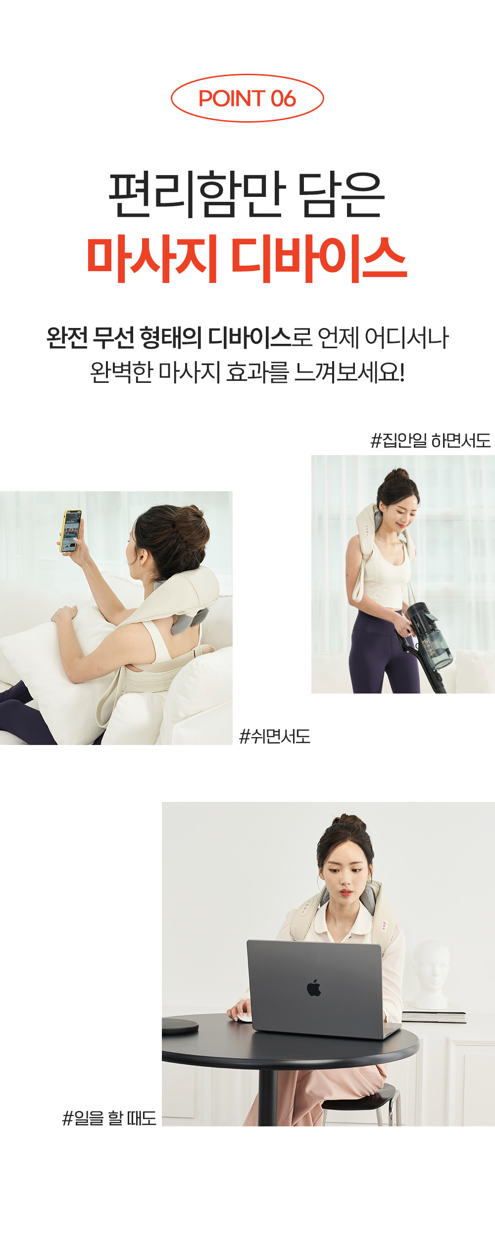 포인트06
