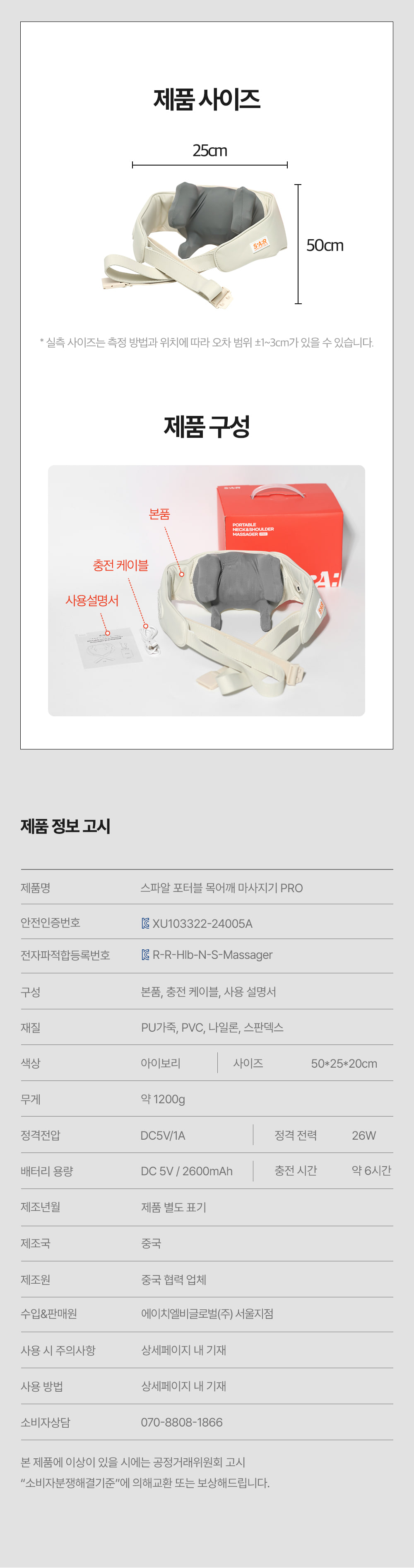 상정고2